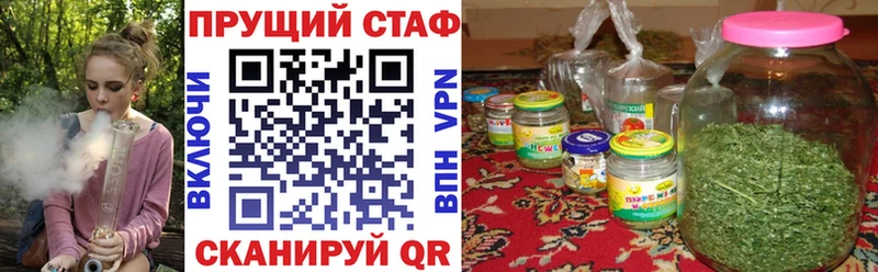 Хочу наркоту Геленджик ГАШИШ COCAIN Меф мяу мяу A PVP Конопля