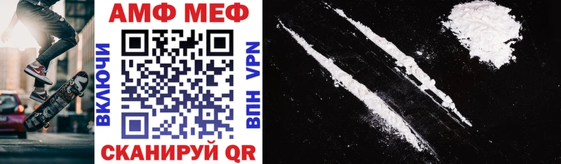 АМФ 97%  Геленджик 