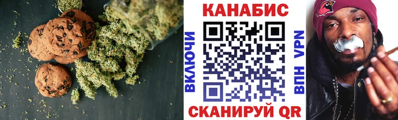 Еда ТГК марихуана  купить наркотик  ОМГ ОМГ ONION  Геленджик 