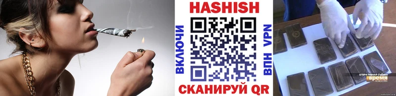 ГАШ гашик Геленджик
