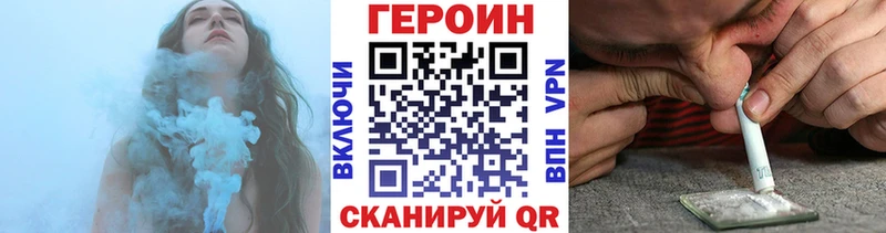 маркетплейс клад  ОМГ ОМГ ссылка  ГЕРОИН хмурый  Геленджик  наркошоп 