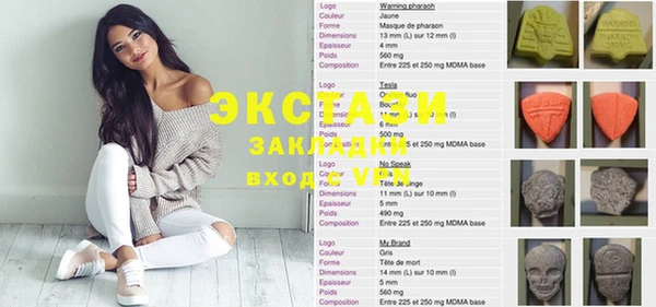 хмурый Верея