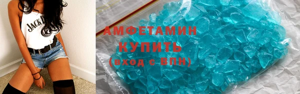 спиды Верхнеуральск