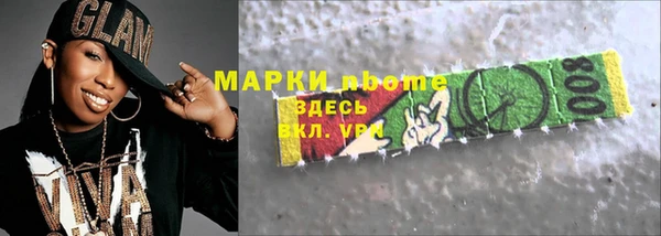 мдма Верхний Тагил