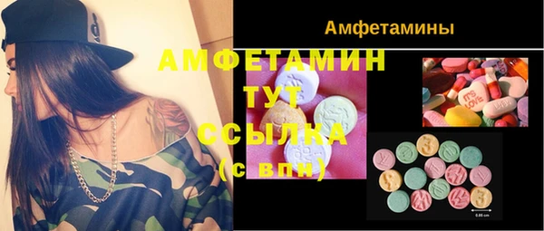 мдма Верхний Тагил