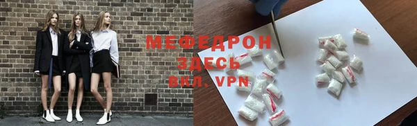 хмурый Верея