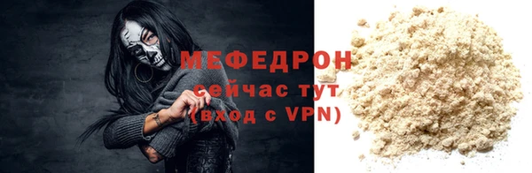 хмурый Верея