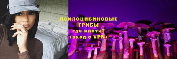 марки lsd Бронницы