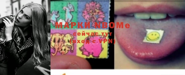 мдма Верхний Тагил