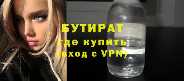 мдма Верхний Тагил