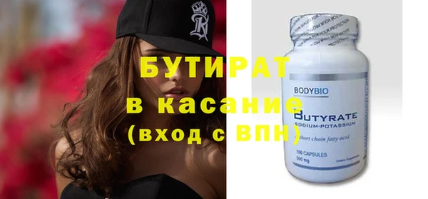 спиды Верхнеуральск