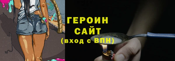 хмурый Верея