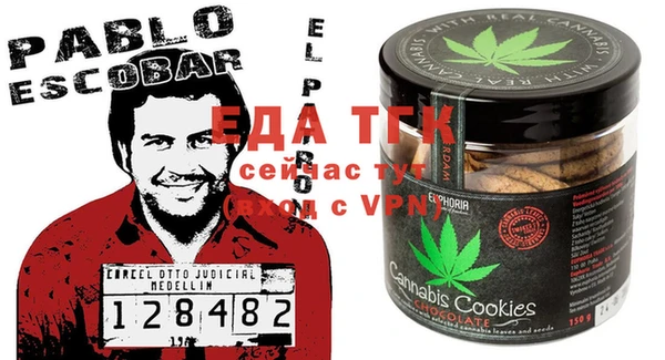 каннабис Осташков