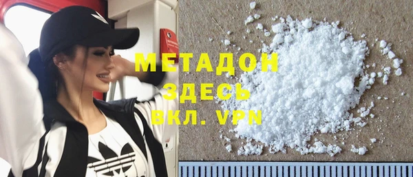 хмурый Верея