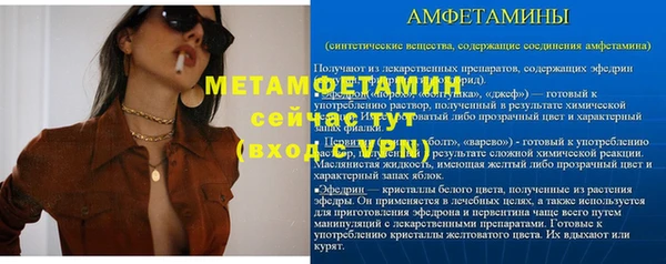 мдма Верхний Тагил