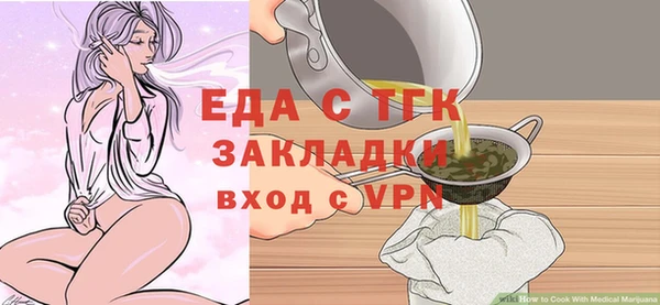 хмурый Верея