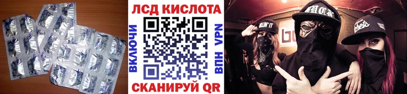 маркетплейс состав  Геленджик  Лсд 25 экстази ecstasy 