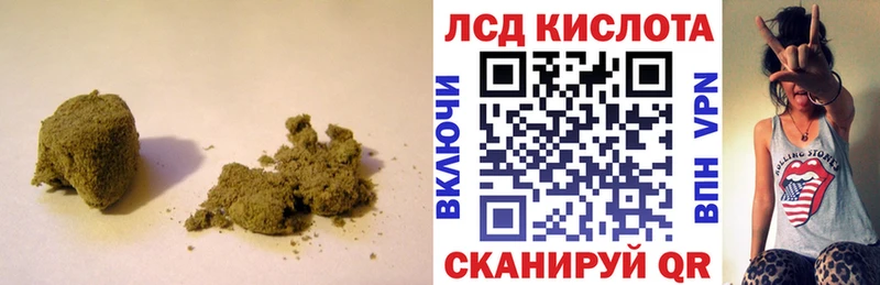 Лсд 25 экстази ecstasy Геленджик