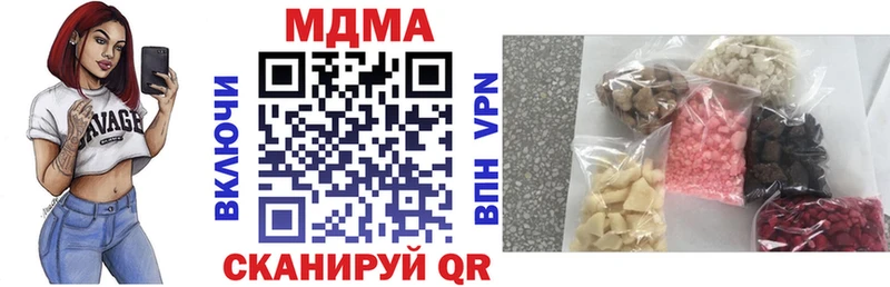 МДМА crystal МЕГА ссылка Геленджик