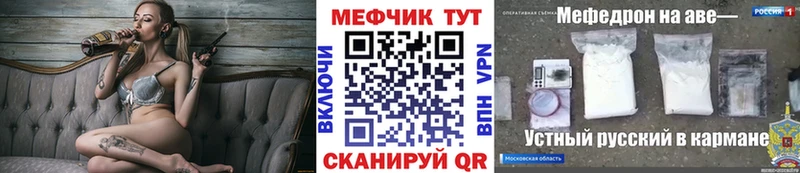 МЯУ-МЯУ 4 MMC  Геленджик 