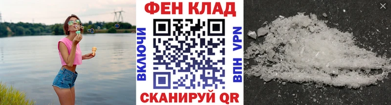 mega маркетплейс  Геленджик  МЕТАМФЕТАМИН Methamphetamine 