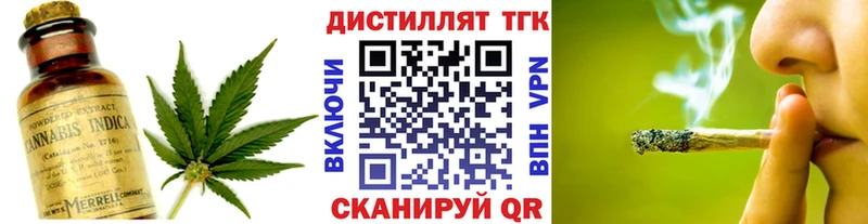 гидра зеркало  Геленджик  ТГК жижа  где купить  