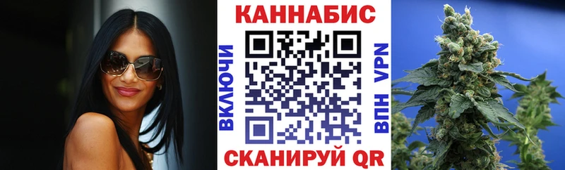 Шишки марихуана тримм  Геленджик 